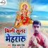 Dhiraj Pratap Singh