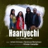 Ashwin Srinivasan, Chandreyee Bhattacharya