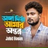 Jahid Hasan