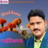 Prakash Thapa