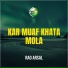 Rao Arsal