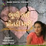 Nitin Barot, Abhita Patel