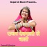 Suresh Gurjar