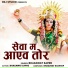 Bhagawat Sapre
