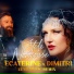 Ecaterine & Dimitri