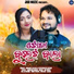 Humane Sagar, Jyotirmayee Nayak