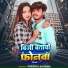 Dheeraj Sharma