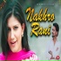 Raju Punjabi, Sushila Takhar