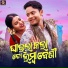 Swayam Padhi, KRISHNA SOURAV, Antara Chakraborty