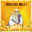 Vijaynarain