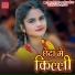 Tripurari Giri, Rubi Kasodhan