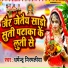 Dharmendra Nirmaliya