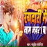 Saheb Sawariya