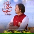 Amir Abbas Aamir feat. Sadaat Multimedia