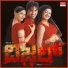 Vishak Naglapura, Mayur Ambekallu, Prithvi Bhat