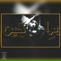 2Pac (ft. Ice Cube, Dmx & Redman)