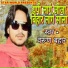 Varun Bahar