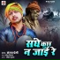 Sanjay Premi