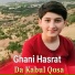 Ghani Hasrat