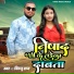 Birju Raj