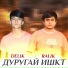 Delik, RaLiK