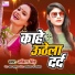 Abita Singh