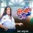 appu raj