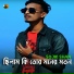 Sojib Shan