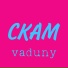 vaduny