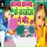Arun Aashiq