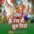 Ram Kumar