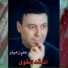 Ali Zaiter