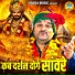 Harender Nagar