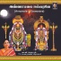 Vani Jayaram, T L Maharajan