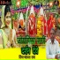 Chandmal Rana