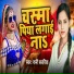 Rani Sawariya