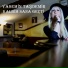 Yasemin Taşdemir feat. Ali Yılmaz