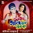 Jogindra Bhardwaj