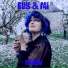 Elise & Moi