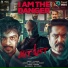 C Sathya, MC Vickey, Sarathi