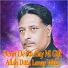 Allah Ditta Lonay Wala