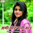 Deepak Dewana