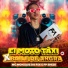 Mc Monik do pix, FP SHEIK