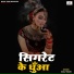 Golu Yadav