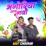 Amit Chouhan