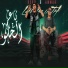 Ammar Elfanar, Revo Masr
