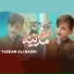 Yazdan Ali Nagri