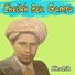 Cheikh Ben Gamra