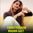 Dewati Sarthi, Ramawtar