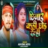 Anurag Arya